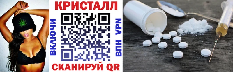 Амфетамин Premium Медвежьегорск