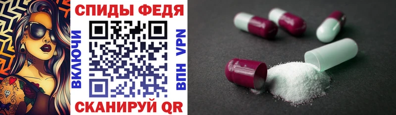 где купить наркоту  MEGA зеркало  Amphetamine Premium  Медвежьегорск 