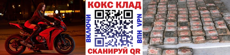 КОКАИН 97%  Медвежьегорск 