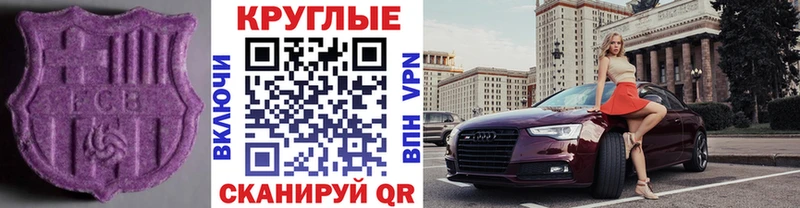 Экстази Cube  гидра зеркало  Медвежьегорск 