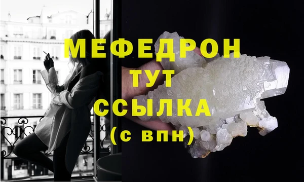 гашиш Краснослободск