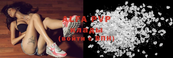 первитин Киренск