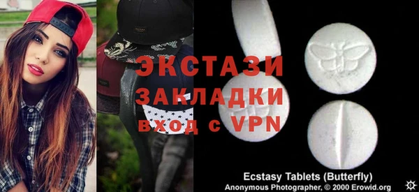 эйфоретик Красноперекопск