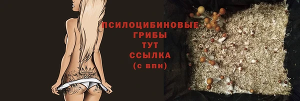 гашиш Краснослободск