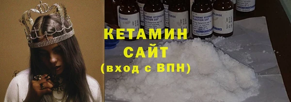 молекула духа Краснотурьинск