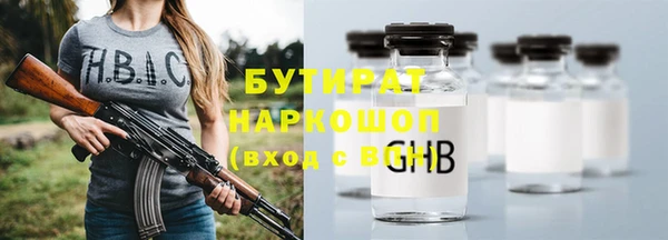 сатива Кинешма