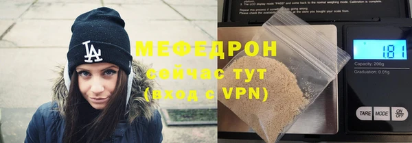 эйфоретик Красноперекопск