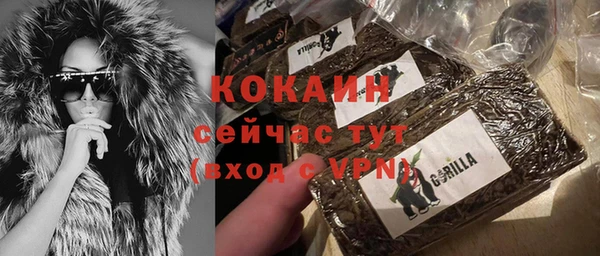 эйфоретик Красноперекопск