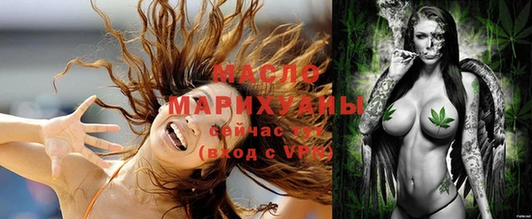 молекула духа Краснотурьинск