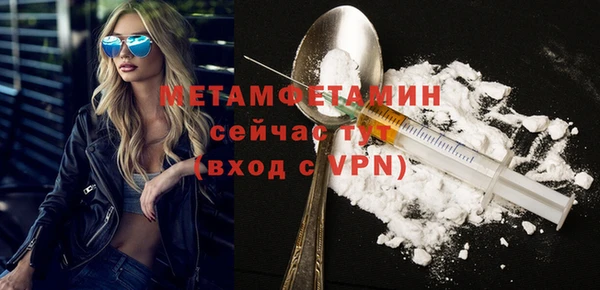 эйфоретик Красноперекопск