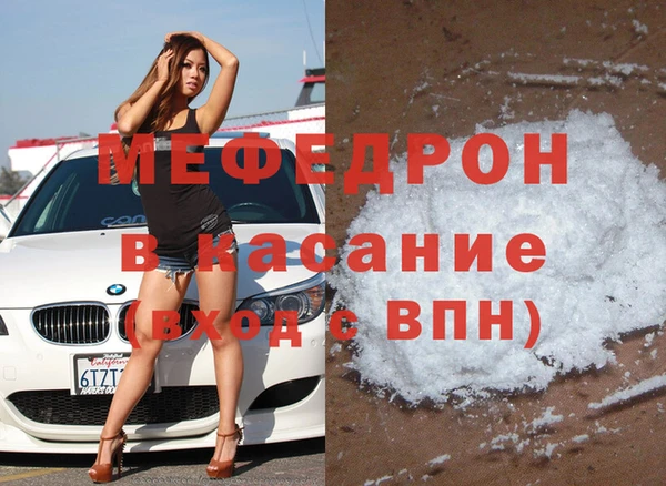 эйфоретик Красноперекопск