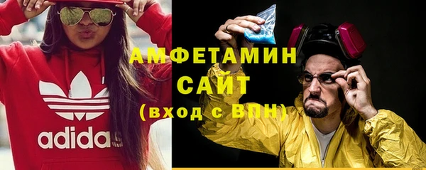 молекула духа Краснотурьинск