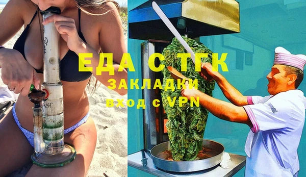 молекула духа Краснотурьинск