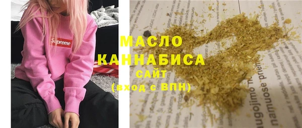 молекула духа Краснотурьинск