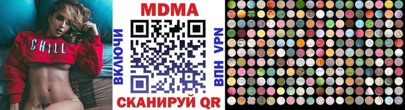 МДМА молли  Медвежьегорск 