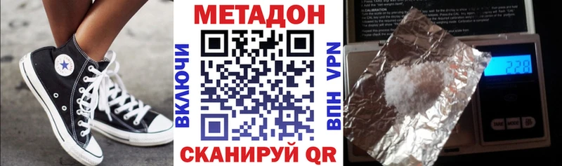 MEGA маркетплейс  Медвежьегорск  МЕТАДОН белоснежный 